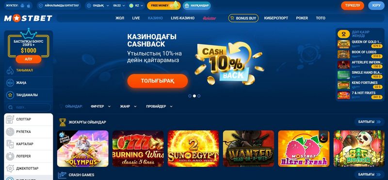 Mostbet alkalmazásértékelés Mostbet alkalmazásértékelés