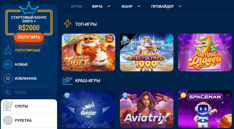Mostbet Kazino Sayt Oyunları və Təchizatçıları Mostbet Kazino Sayt Oyunları və Təchizatçıları